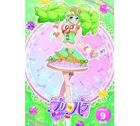 Takara Tomy A.R.T.S - Puripara Stage.9 [Edizione: Giappone] [Italia] [DVD]