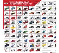 Takara Tomy Tomica Serie No.1-No.60, Colección de Autos de Juguete de Metal Fundido Ferrari BMW, Regalos de Autos en Miniatura al por Mayor NO.37