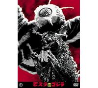 Takarada Akira - Mothra Tai Godzilla [Edizione: Giappone] [Italia] [DVD]