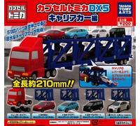 TAKARATOMY Tomica DXV - Juego de 5 figuras de Gashapon