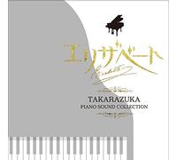 TAKARAZUKA KAGEKIDAN - Elisabeth-Ai to Shi No Rondo-P