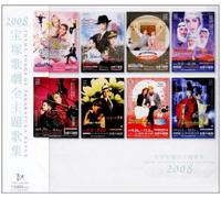 Takarazuka Revue Company - 2008 Takarazuka Kageki Zenshud