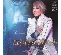 Takarazuka Revue Company - Hoshigumi Takarazuka Daigekijyo Live CD Romeo To Juliet [Japan CD] TCAC-481