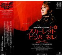 Takarazuka Revue Company - Scarlet Pimpernel: Live CD [Import]