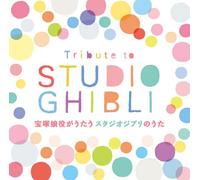 TAKARAZUKA REVUE COMPANY - Takarazuka Musume Yaku/Studio