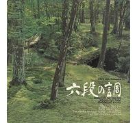 Takashi Asahina - Rokudan-No-Shirabe