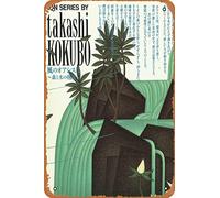 TAKASHI KOKUBO - WIND OASIS ~ THE STORY OF FOREST AND WATER Mounted Print Retro Metal Tin Vintage Sign 12 x 8 pulgadas Home Bar Man Cueva Wall Decor