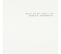 Takashi Sorimachi - Best of Best