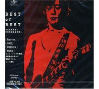 Takashi Sorimachi - Best of Best
