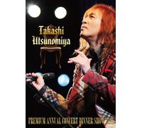 Takashi Utsunomiya - Takashi Utsunomiya Premium Annual Concert Dinner Show 2011 [Japan DVD] MTRESD-1203