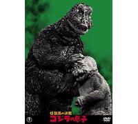 Takashima Tadao - Kaijuutou No Kessen Godzilla No Musuko [Edizione: Giappone] [Italia] [DVD]