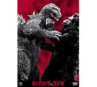 Takashima Tadao - King Kong Tai Godzilla [Edizione: Giappone] [Italia] [DVD]