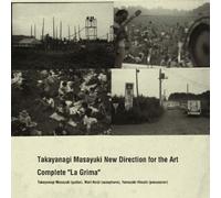 Takayanagi Masayuki - Complete la Grima [Import]