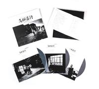 Takayanagi, Masayuki / New Direction Unit - Station '70: Call In Question / Live Independence - Boxset [VINYL] [Vinilo]