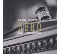 Takayuki Hattori - Hero (Original Soundtrack) [VINYL] [Vinilo]
