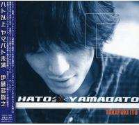 Takayuki Ito - Hato Ijou Yamabato Miman [Import]
