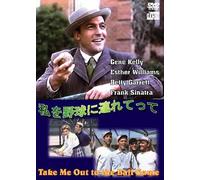 Take Me Out to the Ball Game [DVD de Audio]