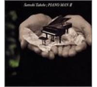 Takebe, Satoshi - Piano Man II