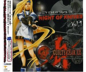 Takehito Koyasu, Yuko Sumitomo - Guiltygear Xx Night Of Knives Video Game Soundtrack