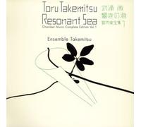 Takemitsu:Chamber Music Vol.1