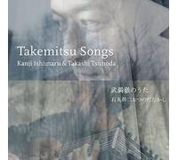 Takemitsu Songs [Blu-Spec Cd2]