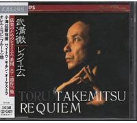 Takemitsu Toru:Requiem