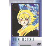 Takemiya Keiko - Toward The Terra [Edizione: Giappone] [Italia] [DVD]
