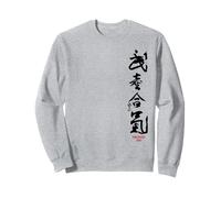 Takemusu AIki, Aikido Kanji Sudadera