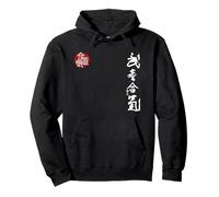 Takemusu AIki, Aikido Sudadera con Capucha