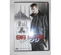 Taken 2 [DVD de Audio]