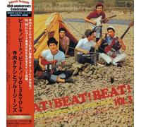 Takeshi Terauchi & Blue Jeans - Beat Beat Beat (Mini LP Sleeve) 3&4