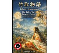 (竹取物語) Taketori Monogatari - The Tale of the Bamboo Cutter (and Princess Kaguya): A Modern English Translation of Japan's Oldest Story (Moon Princess)