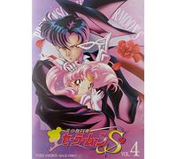 Takeuchi Naoko - Movie Bishojo Senshi Sailor Moon S [Edizione: Giappone] [Italia] [DVD]