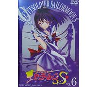 Takeuchi Naoko - Movie Bishojo Senshi Sailor Moon S [Edizione: Giappone] [Italia] [DVD]