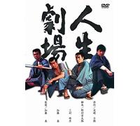 Takewaki Muga - Jinsei Gekijou [Edizione: Giappone] [Italia] [DVD]