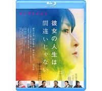 Takiuchi Kumi - Kanojo No Jinsei Ha Machigai Ja Nai [Edizione: Giappone] [Italia] [Blu-ray]