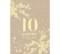Takizawa, Hideaki - Takizawa Kabuki 10Th Anniversary (3 Dvd) [Edizione: Giappone] [Italia]