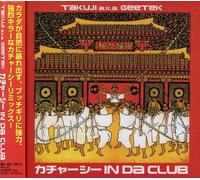 Takui - Kachaashii in Da Club