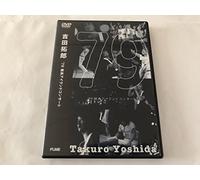 Takuro Yoshida - 1979 Shinoshima Island Concert [Alemania] [DVD]