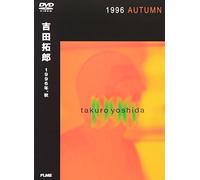 Takuro Yoshida - 1996 Autumn [Alemania] [DVD]