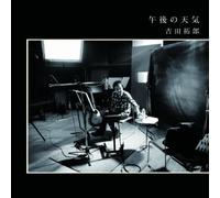 Takuro Yoshida - Gogo No Tenki