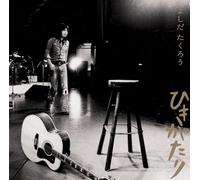 Takuro Yoshida - Golden Best:Hikigadari [B-CD]