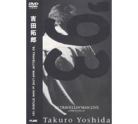 Takuro Yoshida [Nhk Studio 101 - 1993 Travellin Man [Live] [Alemania] [DVD]