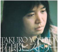 Takuro Yoshida - Takuro History