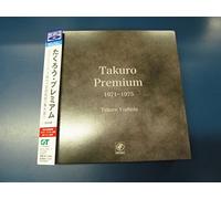 Takuro Yoshida - Takuro Premium 1971-75