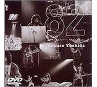 Takuro Yoshida - Yoshida Takuro - 82 Nippon Budokan Concert [Edizione: Giappone] [Italia] [DVD]