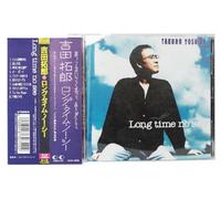 Takurou Yoshida - Long Time No See