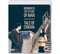 Tale of Cinema & Woman is the Future of Man: Two Films by Hong Sang-soo [Blu-ray]