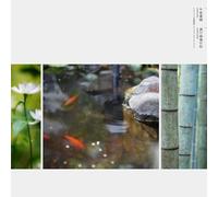 Tale of the Heike - Heike Monogatari - Original Soundtrack Shogyo Chinkon Iso Requiem Phases [Vinilo]