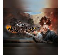 侠客风云传前传(Tale of Wuxia:The Pre-Sequel) (PC) Steam Gift - GLOBAL